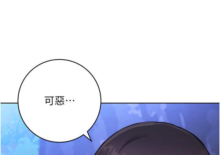 [韩国漫画] 练爱选择题 剧情,女学生#[210P]-29