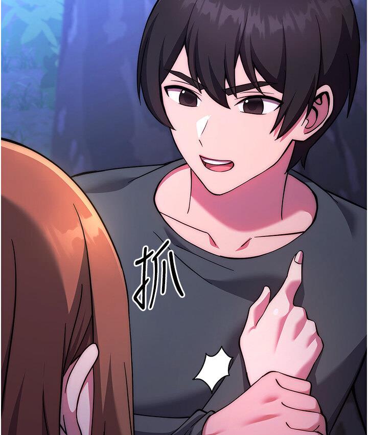 [韩国漫画] 练爱选择题 剧情,女学生#[210P]-30