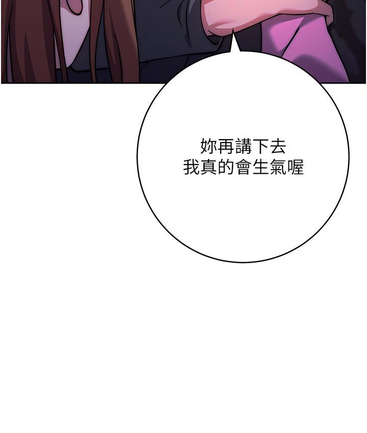 [韩国漫画] 练爱选择题 剧情,女学生#[210P]-31