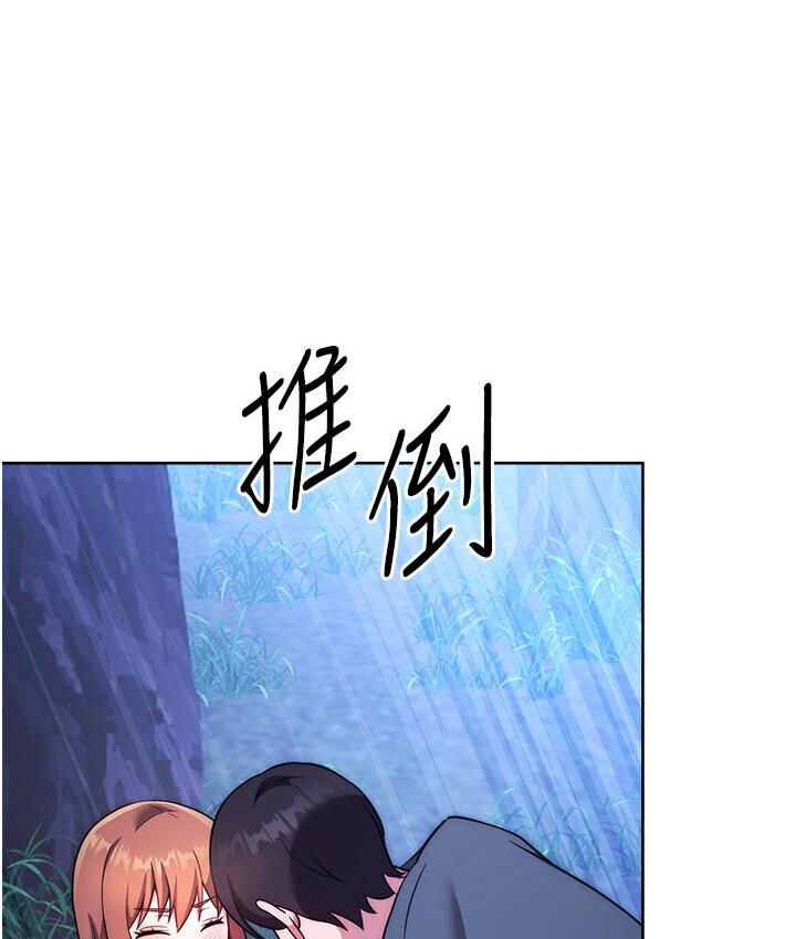 [韩国漫画] 练爱选择题 剧情,女学生#[210P]-38