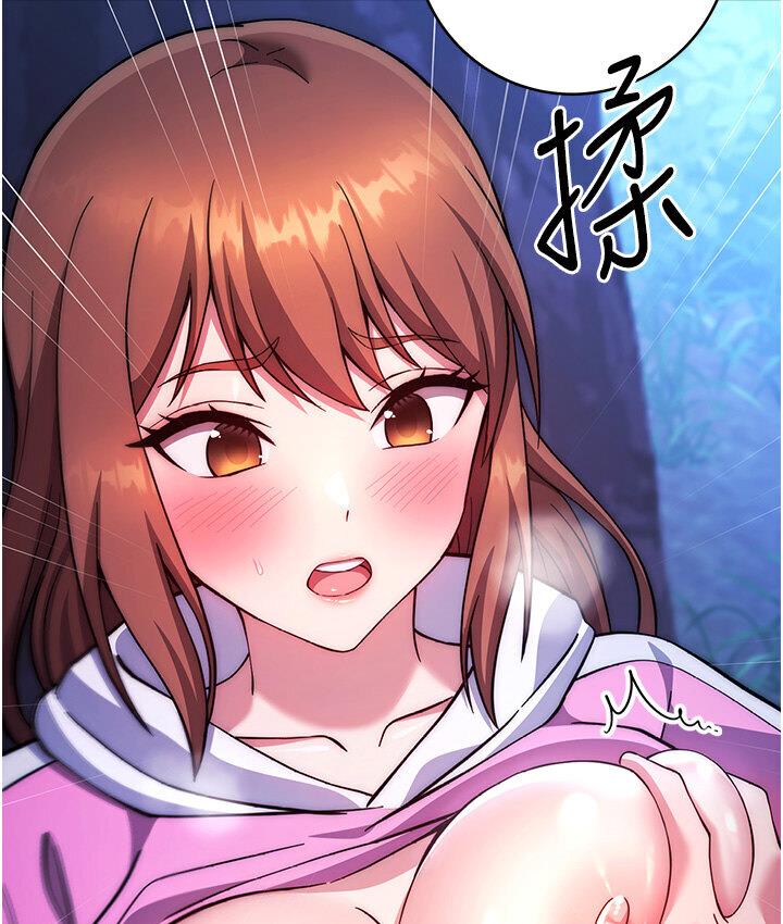 [韩国漫画] 练爱选择题 剧情,女学生#[210P]-41