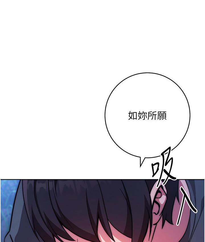 [韩国漫画] 练爱选择题 剧情,女学生#[210P]-43
