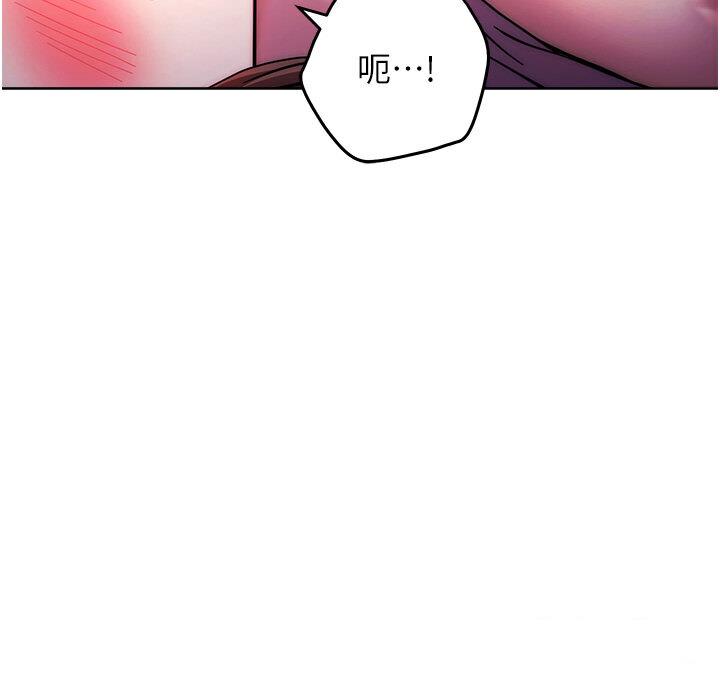 [韩国漫画] 练爱选择题 剧情,女学生#[210P]-45
