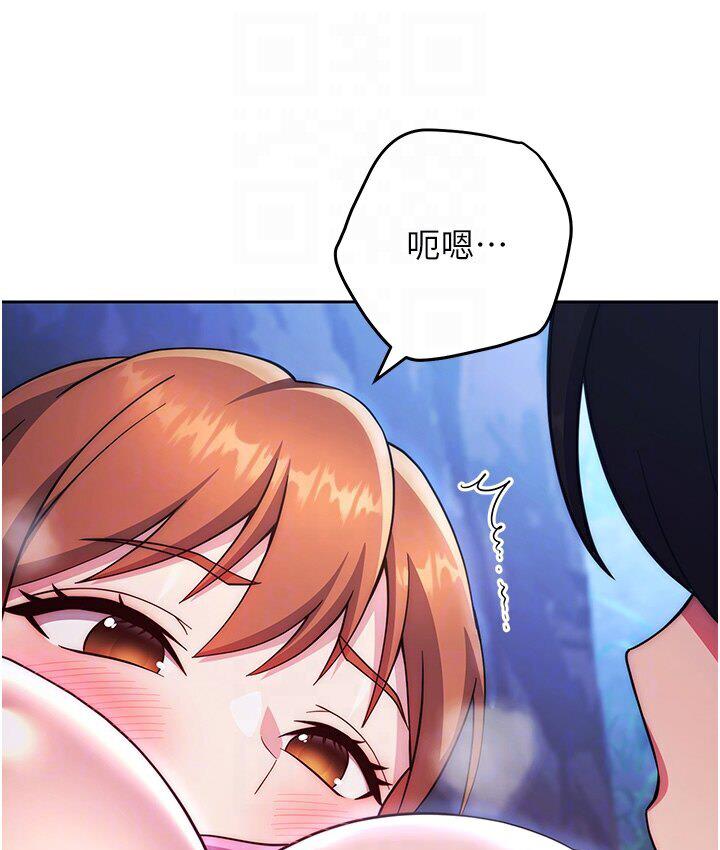 [韩国漫画] 练爱选择题 剧情,女学生#[210P]-46