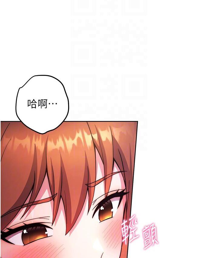 [韩国漫画] 练爱选择题 剧情,女学生#[210P]-48