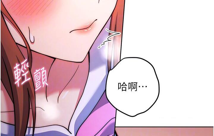 [韩国漫画] 练爱选择题 剧情,女学生#[210P]-49