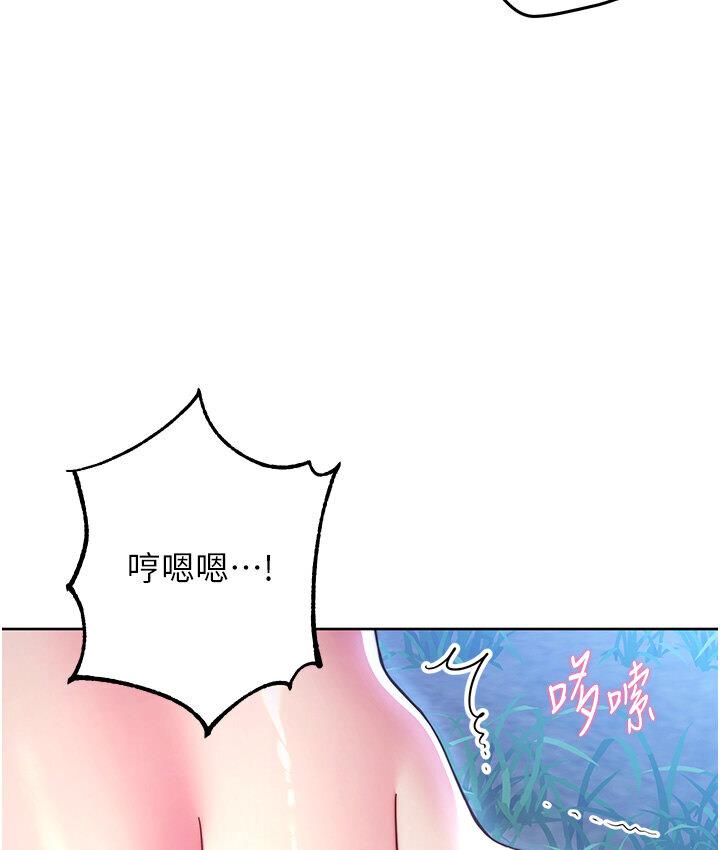 [韩国漫画] 练爱选择题 剧情,女学生#[210P]-54