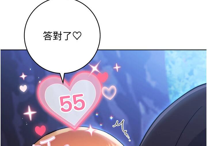 [韩国漫画] 练爱选择题 剧情,女学生#[210P]-57