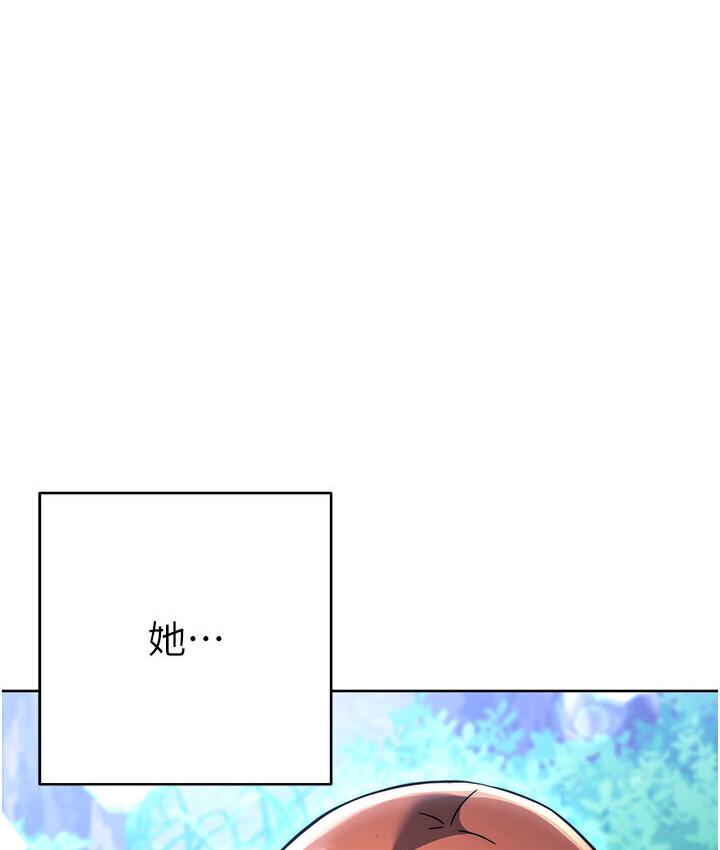 [韩国漫画] 练爱选择题 剧情,女学生#[210P]-6