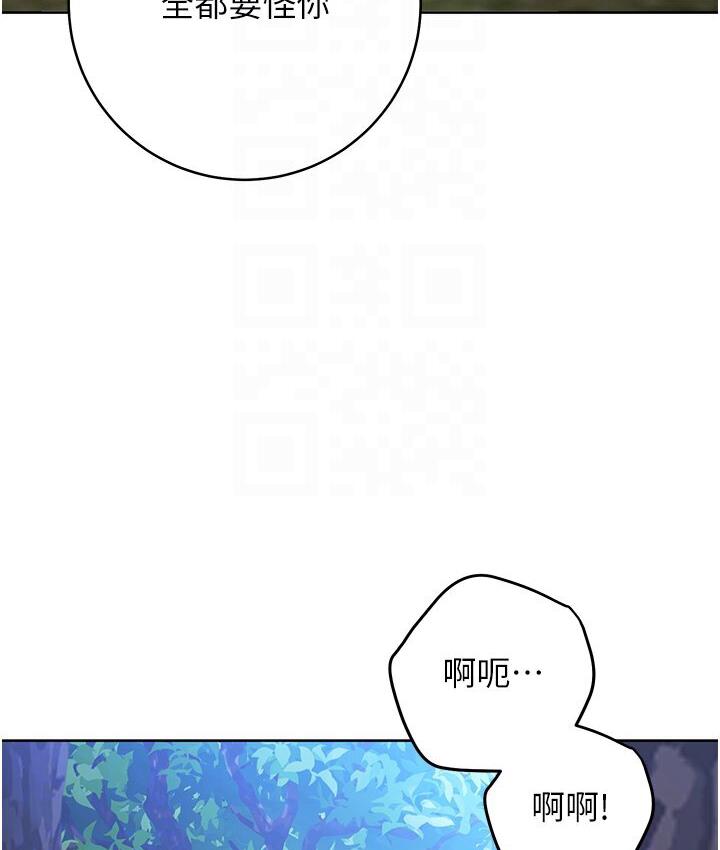 [韩国漫画] 练爱选择题 剧情,女学生#[210P]-62