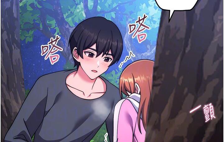 [韩国漫画] 练爱选择题 剧情,女学生#[210P]-63