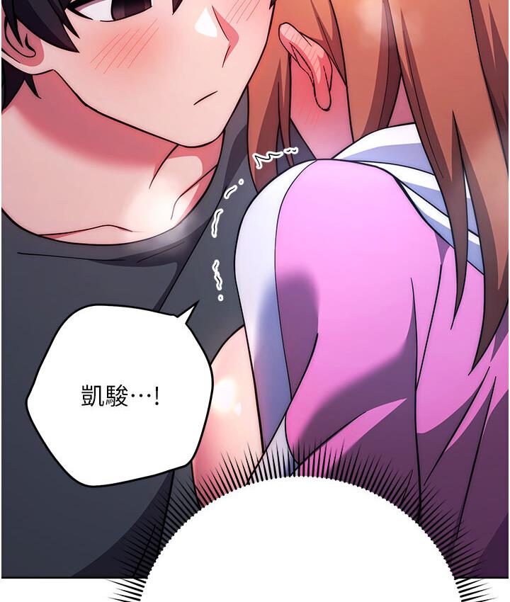 [韩国漫画] 练爱选择题 剧情,女学生#[210P]-66