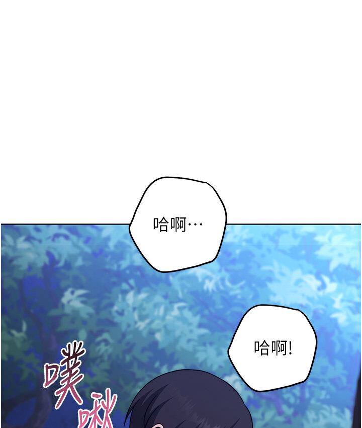 [韩国漫画] 练爱选择题 剧情,女学生#[210P]-68