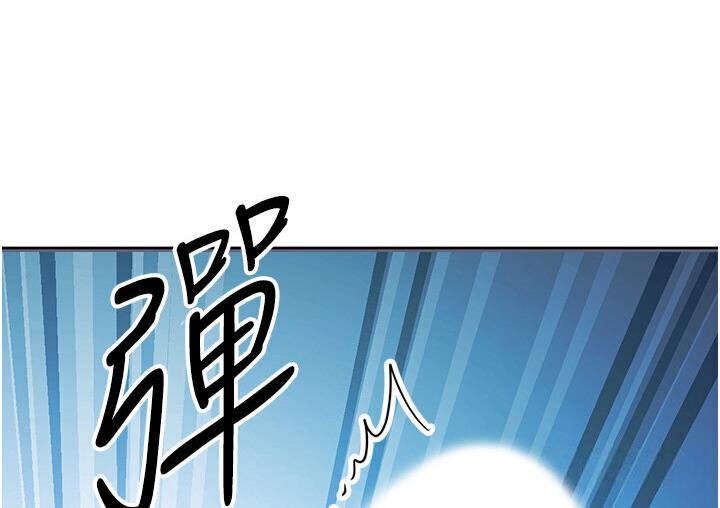 [韩国漫画] 练爱选择题 剧情,女学生#[210P]-71