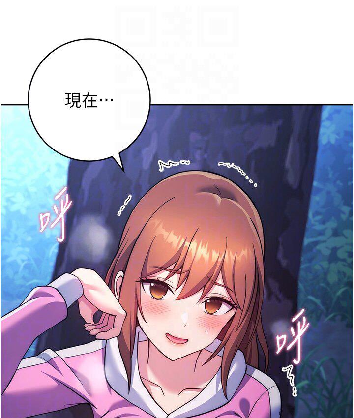 [韩国漫画] 练爱选择题 剧情,女学生#[210P]-74