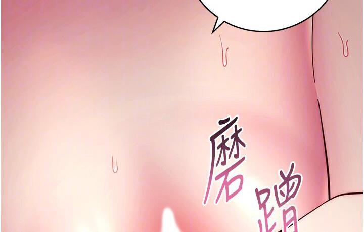 [韩国漫画] 练爱选择题 剧情,女学生#[210P]-77