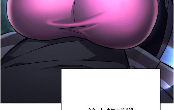 [韩国漫画] 练爱选择题 剧情,女学生#[210P]-8