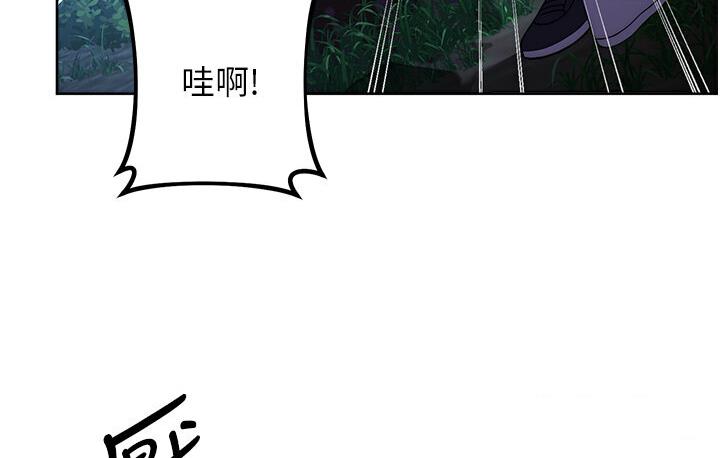 [韩国漫画] 练爱选择题 剧情,女学生#[210P]-81