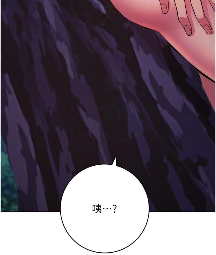 [韩国漫画] 练爱选择题 剧情,女学生#[210P]-84