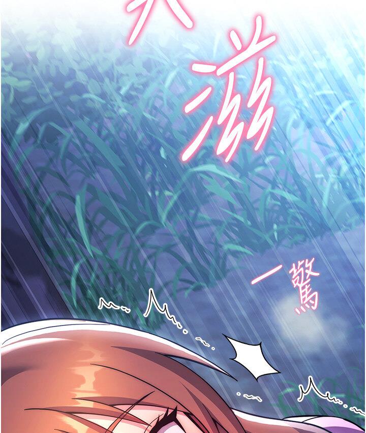 [韩国漫画] 练爱选择题 剧情,女学生#[210P]-86