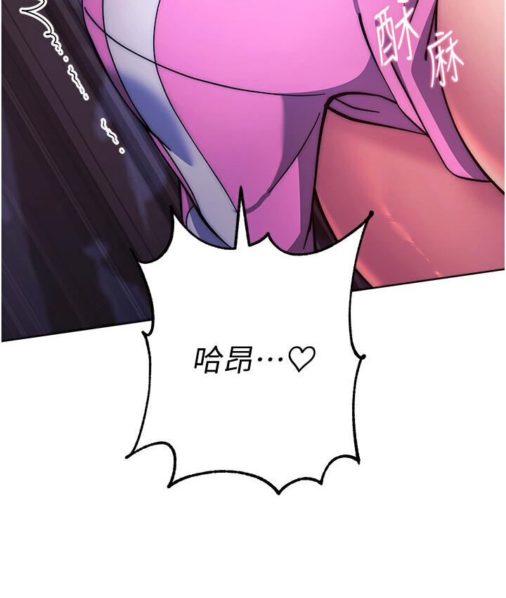 [韩国漫画] 练爱选择题 剧情,女学生#[210P]-88