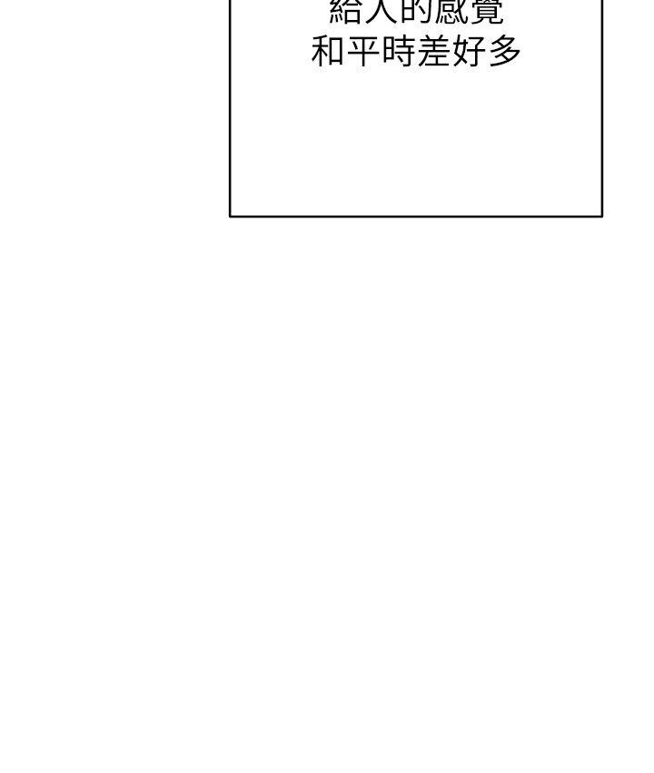 [韩国漫画] 练爱选择题 剧情,女学生#[210P]-9