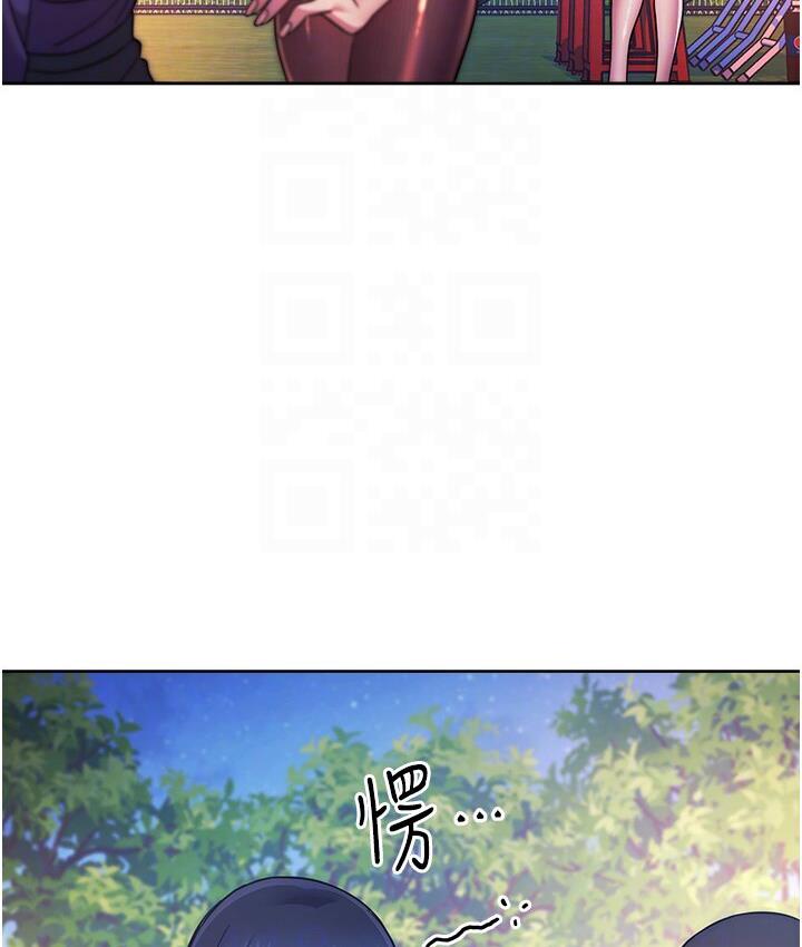 [韩国漫画] 练爱选择题 剧情,女学生#[210P]-91