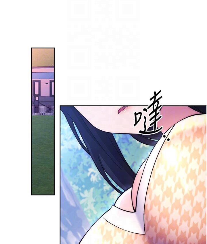 [韩国漫画] 练爱选择题 剧情,女学生#[210P]-98