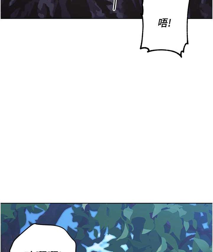 [韩国漫画] 练爱选择题 剧情,女学生#[203P]-101