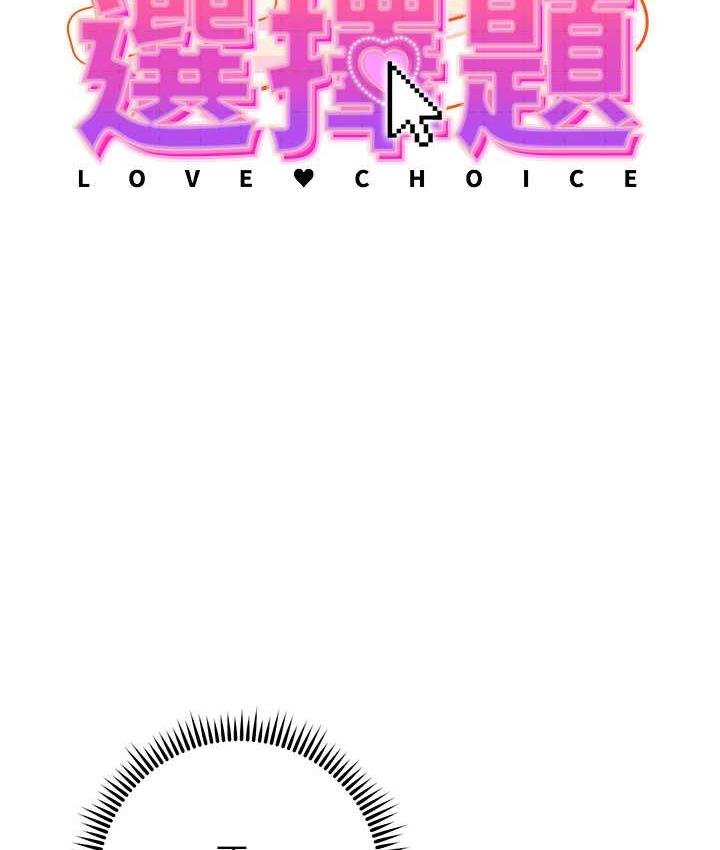 [韩国漫画] 练爱选择题 剧情,女学生#[203P]-11