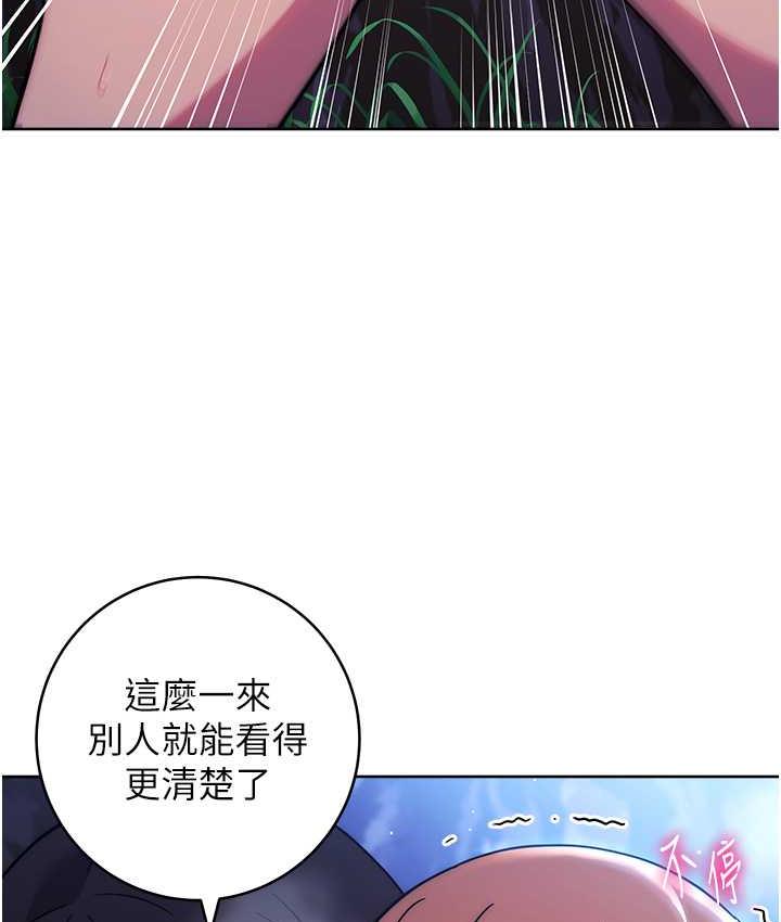 [韩国漫画] 练爱选择题 剧情,女学生#[203P]-112
