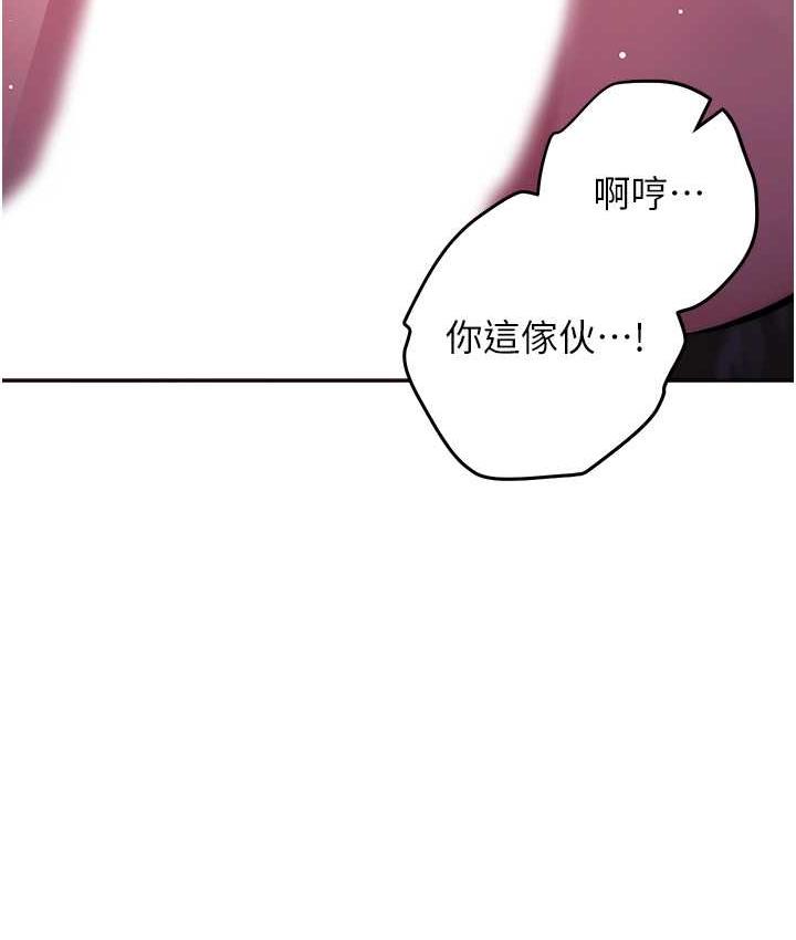 [韩国漫画] 练爱选择题 剧情,女学生#[203P]-117