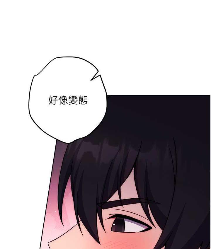 [韩国漫画] 练爱选择题 剧情,女学生#[203P]-118