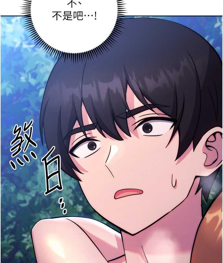 [韩国漫画] 练爱选择题 剧情,女学生#[203P]-12