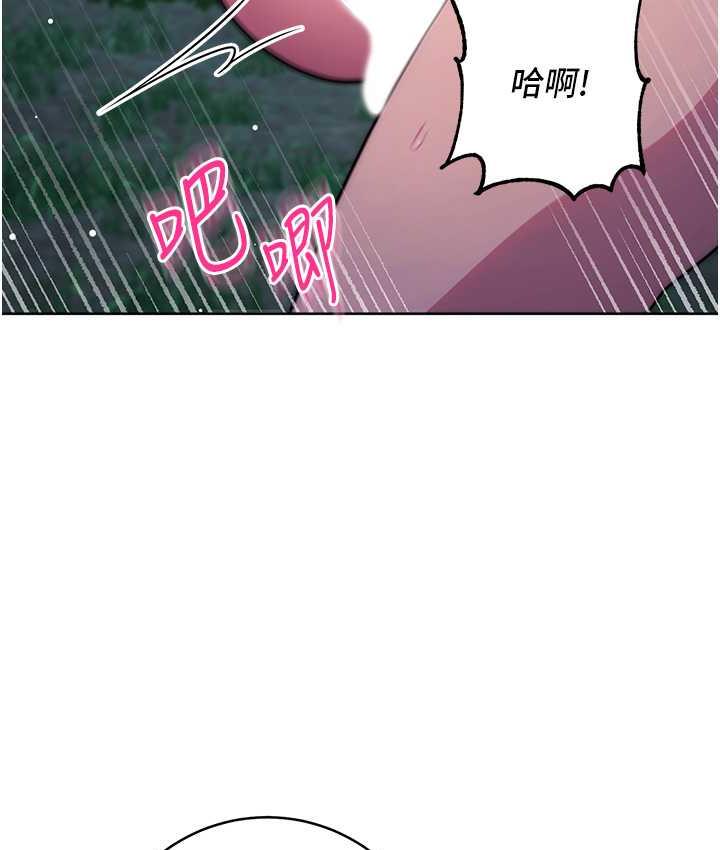 [韩国漫画] 练爱选择题 剧情,女学生#[203P]-127