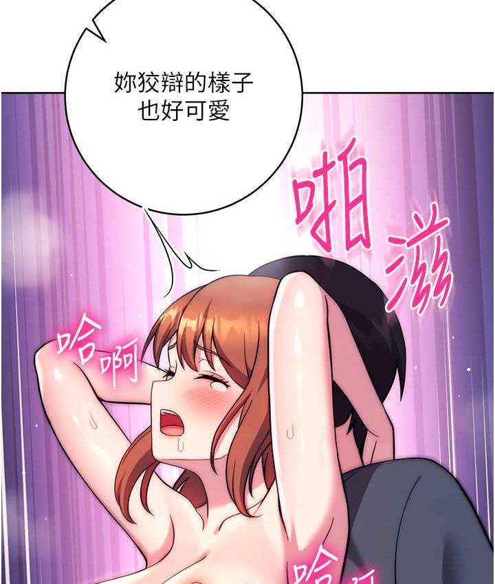 [韩国漫画] 练爱选择题 剧情,女学生#[203P]-128