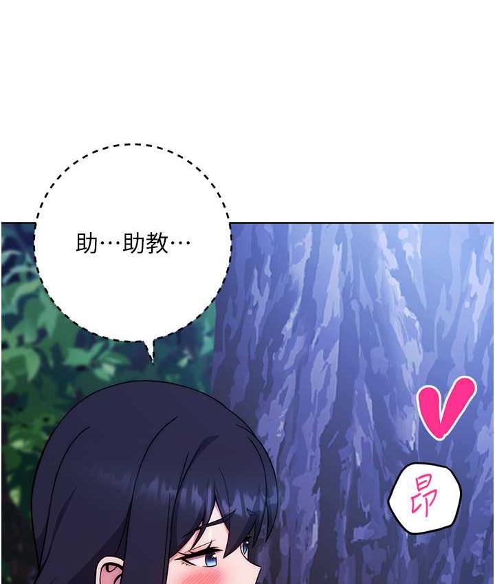 [韩国漫画] 练爱选择题 剧情,女学生#[203P]-133