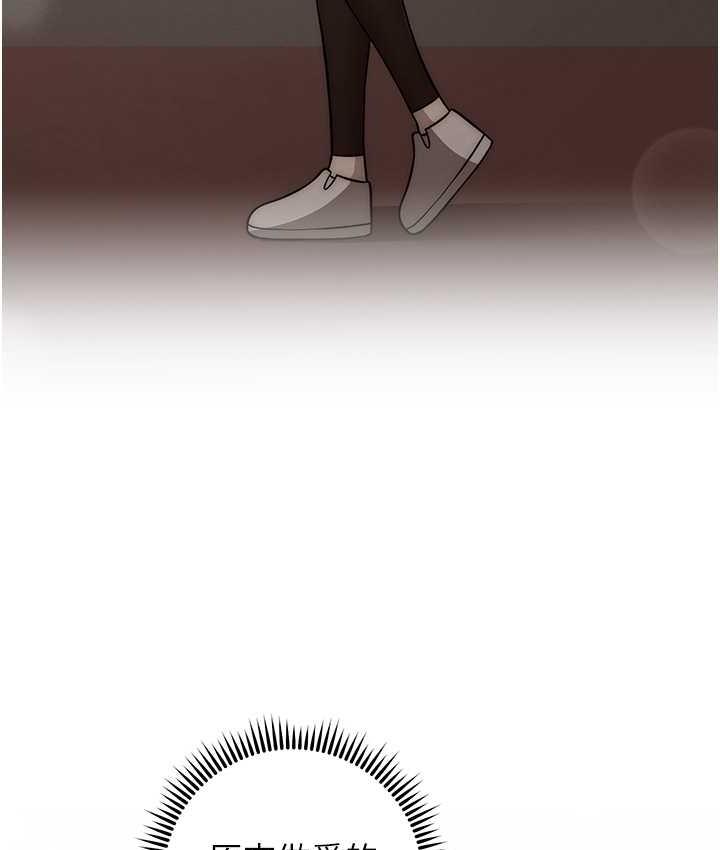 [韩国漫画] 练爱选择题 剧情,女学生#[203P]-139