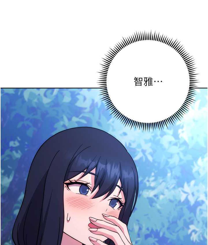 [韩国漫画] 练爱选择题 剧情,女学生#[203P]-14