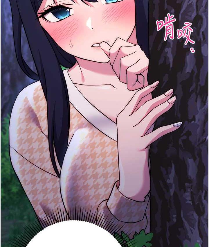 [韩国漫画] 练爱选择题 剧情,女学生#[203P]-145