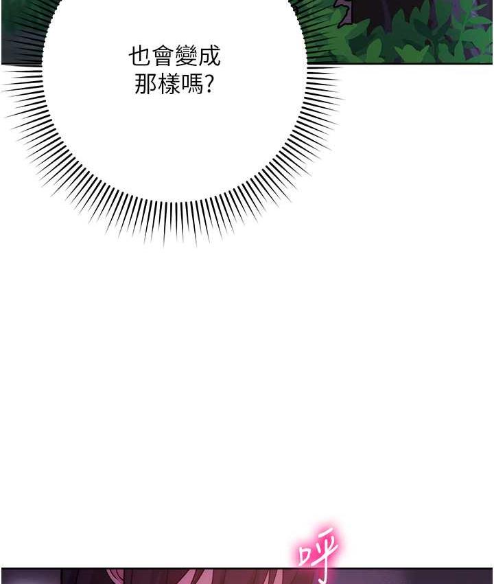 [韩国漫画] 练爱选择题 剧情,女学生#[203P]-146