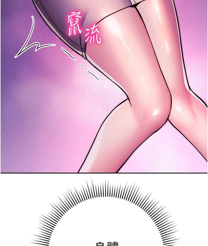 [韩国漫画] 练爱选择题 剧情,女学生#[203P]-148