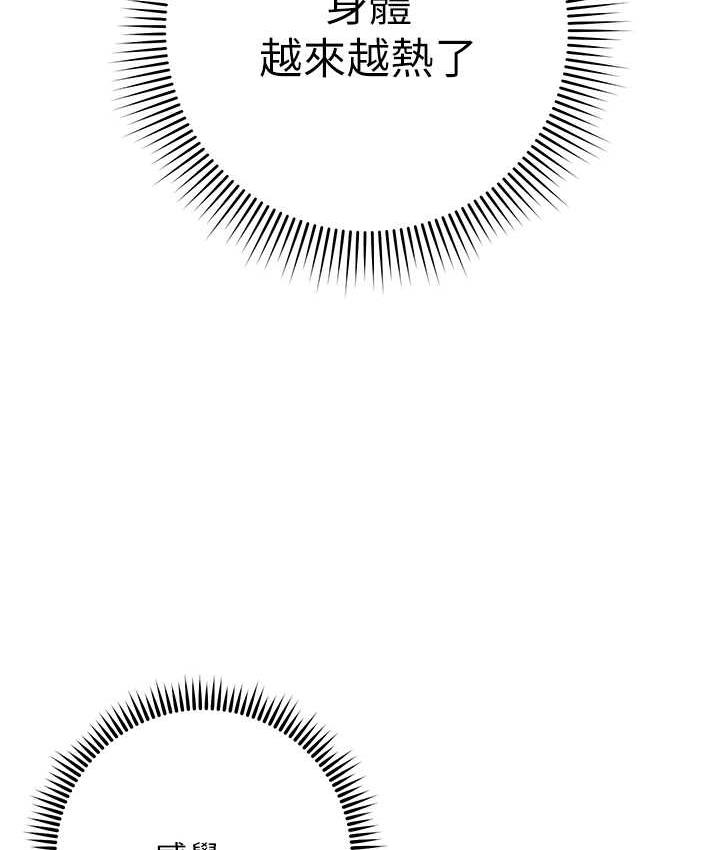 [韩国漫画] 练爱选择题 剧情,女学生#[203P]-149