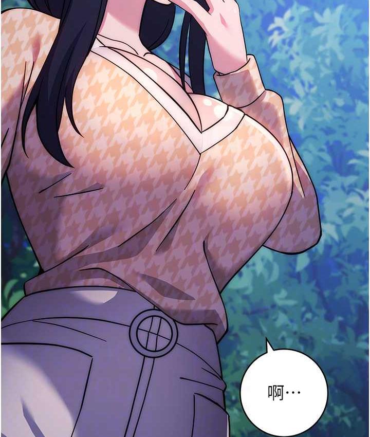 [韩国漫画] 练爱选择题 剧情,女学生#[203P]-15