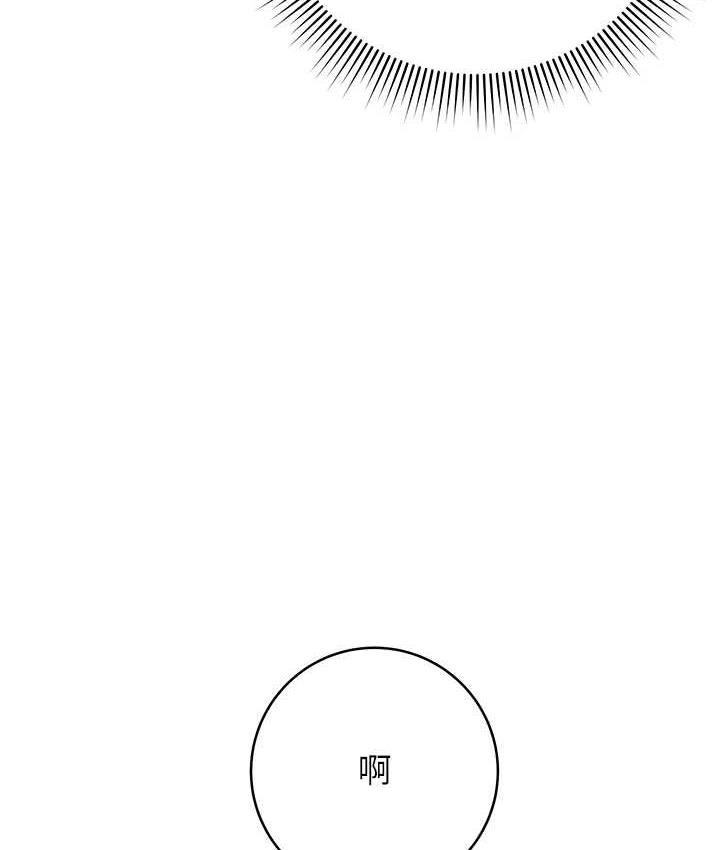 [韩国漫画] 练爱选择题 剧情,女学生#[203P]-152