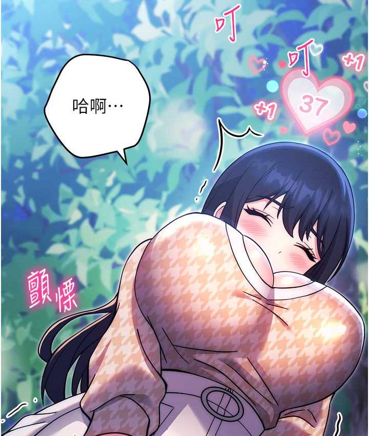 [韩国漫画] 练爱选择题 剧情,女学生#[203P]-159