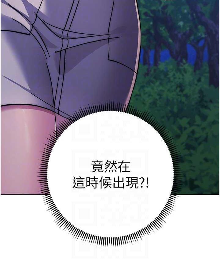 [韩国漫画] 练爱选择题 剧情,女学生#[203P]-16