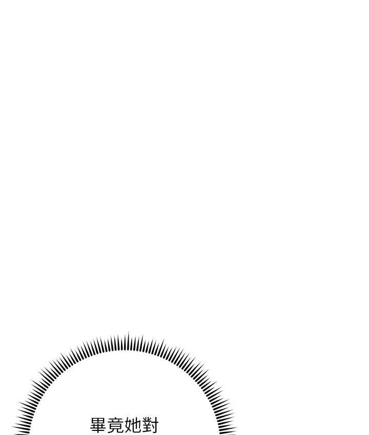 [韩国漫画] 练爱选择题 剧情,女学生#[203P]-162