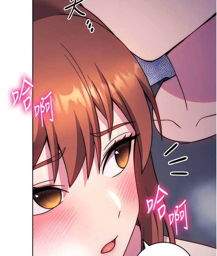 [韩国漫画] 练爱选择题 剧情,女学生#[203P]-165