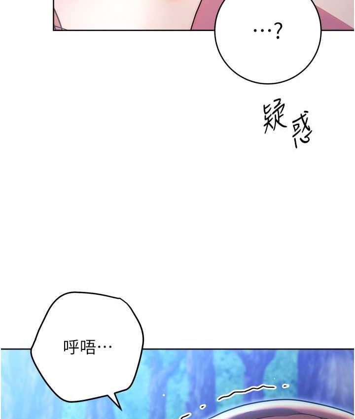[韩国漫画] 练爱选择题 剧情,女学生#[203P]-166